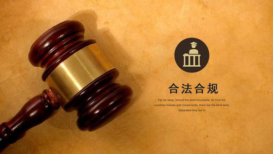 邹平数字化债权管理的正确打开方式：从应收账款到资产保全的实战指南