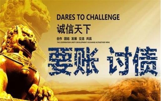 邹平租金催收方案：老司机教你如何高效收回逾期房租