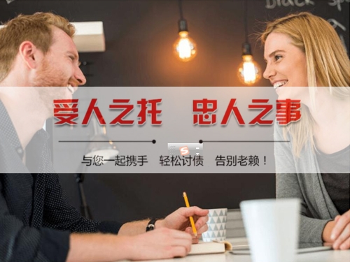 邹平数字化债权管理：如何用科技手段守护你的每一分资产