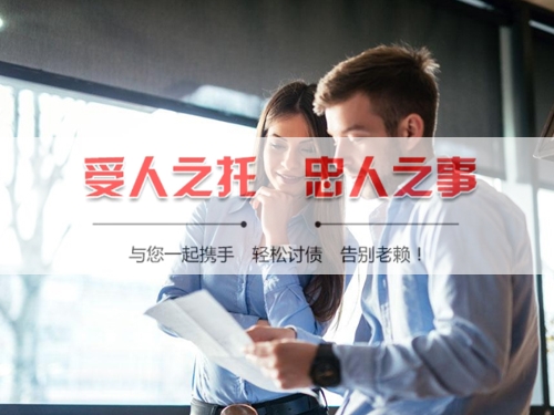 邹平线上债务公证：收债公司如何用科技守护你的每一笔欠款